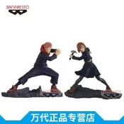 眼鏡廠 咒術回戰Combination battle3虎杖悠仁釘崎野薔薇手辦景品