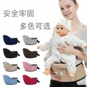 設彩品牌旗艦店 前抱式嬰兒腰凳 單腰凳 單坐凳 多用途肩帶 嬰兒背帶 揹帶 嬰兒腰凳背帶 嬰兒背巾 兒童背帶 背巾 揹巾 嬰兒背坐帶