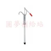 【圓夢補給站】手動抽油器(50加侖用) 機油幫浦 抽油器 吸油器 50加侖桶用