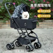 🔥優選🔥輕便可折疊寵物推車分離式貓咪外出便攜狗狗推車嬰兒老年犬溜狗車