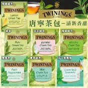 Twinings 唐寧茶 抹茶綠茶／薄荷／檸檬綠茶／洋甘菊薄荷／茉莉綠茶／純薄荷茶包 10入