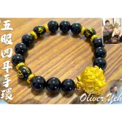 五眼四耳手環🇹🇭泰國佛牌聖物🇹🇭『阿贊蘇賓大師親請』✨✨網拍投資必備。助投資運。增運轉運。招財守財。招正財偏財橫財