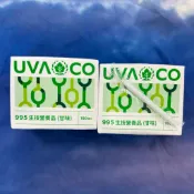 ☀️ Q.Q 🟠葡眾保健食品 995「甘味」🟠當日出貨🟠正品公司貨🟠效期20271209