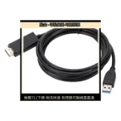 月鳥商社 免驅USB3.0轉HDMI轉接線usb to hdmi轉換器安卓MacOS電腦擴展投屏