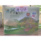 2026梅山鄉農會春季比賽茶青心烏龍、金萱可議價