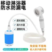戶外電動淋浴器 充電式便攜無線自吸抽水泵 工地宿舍露營車用洗澡神器 增壓花灑蓮蓬頭 USB充電大容量鋰電 簡易安裝移動