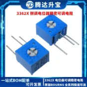 3362X 103 10K 側調單圈精密可調電位器 1K2K5K50K100K200K500K1M