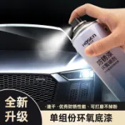 🔥現時特惠 環氧底漆汽車鈑金金屬防鏽鐵漆環氧底漆船舶鋼構集裝箱防水