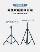 工作燈架 三腳架 雲台360度可調 相機架 攝影機架 捕蟲燈架 釣魚燈架 探照燈架 露營燈架 戶外照明