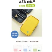 三瑩 SPC-343 USE ME / 多功能刺繡燒餅包 (5色)  | 旅行收納包 護照包 筆袋 3C收納包