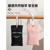 ⚡特價免運⚡衣櫃香薰家用臥室內房間持久留香衣櫥香包衣服香水防潮香氛袋香片香氛袋 可掛式香包 車用香氛 衣櫥 香氛包 衣物