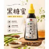 🔸️🔹️卜大調和黑糖蜜🔸️🔹️