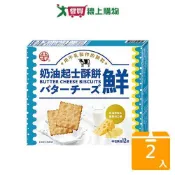 中祥鮮奶油起士酥餅 168G【兩入組】【愛買】