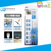東億 2孔6開關6插座 6尺/12尺 延長線 TY-S122