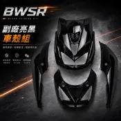 ［翰翰］YAMAHA山葉 BWS'R BWSR 原廠 副廠 亮黑車殼 內裝 ABS塑料殼 尾燈殼 大小盾 側殼 H殼