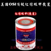 ✿美美水族✿ 美國原裝進口OSI紅樹林頂級豐年蝦卵3A[紅標](散裝)1公克只要5元 九成以上孵化率 美國豐年蝦卵~♡