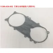 《MOTO車》三陽 原廠 11396-A5A 傳動蓋墊片 高手100 風100 心情100 R1100 MIO R1Z