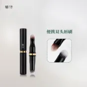 Aurora✨魅仔便攜雙頭唇刷 圓頭帶蓋迷你口紅刷 專業唇部暈染扁頭遮瑕化妝刷