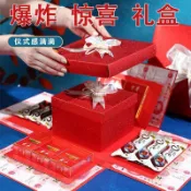 台灣出貨 龍年驚喜盒 生日驚喜爆炸盒 五層抽錢禮盒 春節爆炸盒 文案爆炸盒 送老公老婆爸媽兒童男女友閨蜜禮物 驚喜禮物盒