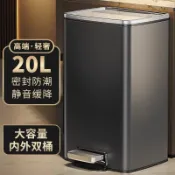 捕夢屋 免運 開立發票 垃圾桶 家用高檔廚房垃圾桶大容量客廳高檔臥室不銹鋼腳踩帶蓋筒帶內桶
