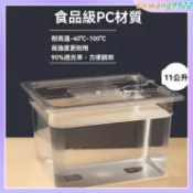 【台灣現貨】🔥隔日到貨🔥舒肥機水箱 舒肥機水箱帶蓋 舒肥架 舒肥水箱 慢煮機水箱 6L/11L水箱 舒肥盒 舒肥機水箱