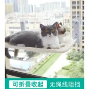 🎉超讚！寵物貓的窗邊專屬寶座🎊 貓窗戶吊床 完美運用窗台空間 貓咪躺在上面看窗外 愜意無比 鏟屎官別錯過 貓窩 貓咪窗戶