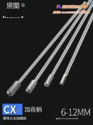 熱賣💖加長旋轉銼金屬彫刻電動打磨頭鎢鋼銑刀磨頭CX型硬質合金旋轉銼刀