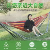 爆款✿越南黑鋼支架戶外吊床成人網床可調支架秋千搖床包郵