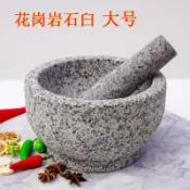 台灣出貨 直發天然花崗巖搗蒜器大號石臼搗糍粑搗年糕石窩家用專供