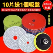 #金剛石水磨片# 石材拋光 大理石打磨 石英石瓷磚磨邊 角磨機專用 金剛石水磨片 臺南出貨 耐磨高效 石材加工打磨工具 