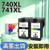 PG 740XL CL 741XL 可填充墨水匣 MG3670 MG2170 MG3170 MG4170 MG3570