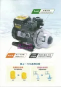 大井泵浦 第三代 TQ400 ＊1/2HP電子恆壓馬達＊不鏽鋼葉輪＊雙重無水斷電保護板- 取代AQ-400 AQ400