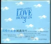 真愛典藏之純真年代 紙盒裝 Everlasting Love Songs 3 附歌詞/簡介
