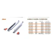 (店+)奧地利 Blum 18mm 隱藏座式內建緩衝滑軌 木抽 緩衝滑軌 隱藏式木抽滑軌 滑軌