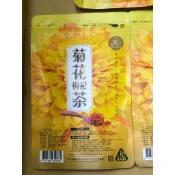 隔日到貨、菊花枸杞茶、菊花茶、茶包、枸杞