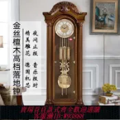 萬華精品 歐式時鐘 【1490人收藏】德國赫姆勒原裝進口客廳實木歐式別墅新中式復古座鐘機械落地鐘表