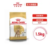 【Royal Canin 法國皇家】貴賓成犬專用飼料  PDA 1.5KG (狗乾糧 狗飼料)