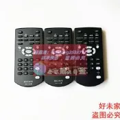 樂享購✨原裝車載DVD遙控器RM-X168 RM-X170 XAV-AX100 660BT 63