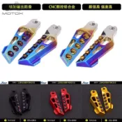 【機車改裝】臺灣YAMAHA 山葉 雅馬哈勁戰三四代目FORCE155酷奇SMAX改裝飛旋腳踏板腳蹬配件/MOTO