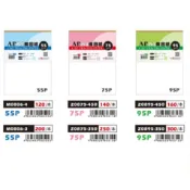 AP. 普思 描圖紙 (50張入) (55g / 75g / 95g) (A4 / A3)