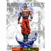 雲翼商貿 {可打統編 保固一年}云起 自在極意功悟空【S+高配版】42CM 限量 潮玩模型GK動漫手辦