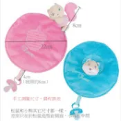 斑馬奶嘴安撫巾 立體動物安撫巾 嬰兒玩具 安撫玩具