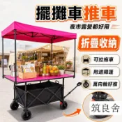 免運/附發票 可大量採購 【擺攤車推車】 露營夜市折疊升降桌大容量可拉拖車 宅配免運 高碳鋼車架 滾輪移動 擺攤收納 好推好用 戶外攤位實用款公司貨 可大量採購 企業直購 店長新品上架 6z107011