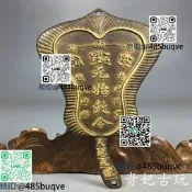 純銅雕刻道家法扇陰陽扇子日月扇元始敕令扇子太極八卦掛件吊墜