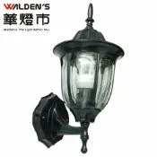 【華燈市】莫爾黑戶外壁燈  (OD-00013) 燈飾燈具 玄關庭園燈壁燈走道燈