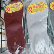 【足鬆小舖】牛皮高足弓矯正氣墊鞋墊TS-2240