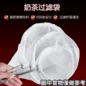 🔥免運台發🔥茶包袋 2178人收藏奶茶 過濾袋 港式過濾布袋不銹鋼圈套裝袋拉茶袋衝茶過濾奶茶店工具
