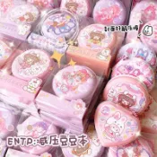 創意卡通減壓豆豆本解壓本可愛萌迷你筆記本高顔值便攜記事口袋本