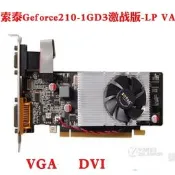 索泰Geforce210-1GD3激戰版-LP VA/C戰鬥TC512D2冰鎧士B電腦顯示卡