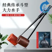 【限量供應】合旺經典大力水手煙鬥男士實木煙鬥過濾進口石楠木手工老式煙鬥